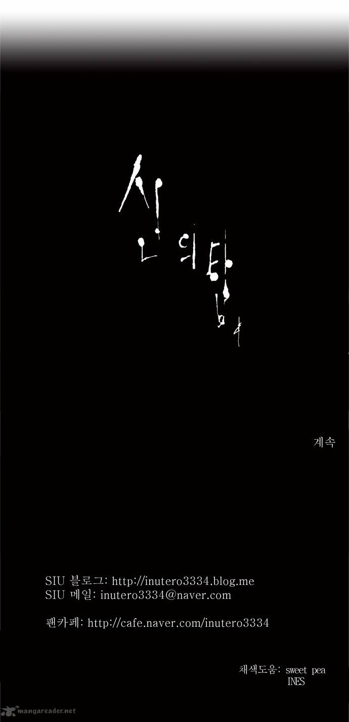 Tower Of God 162 30
