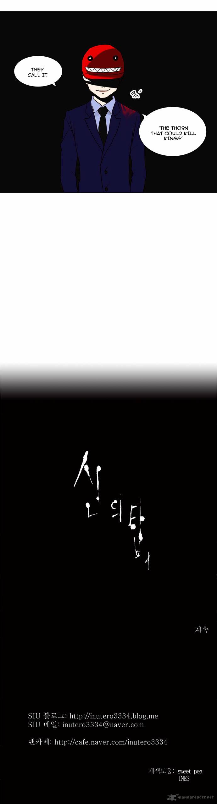 Tower Of God 163 34