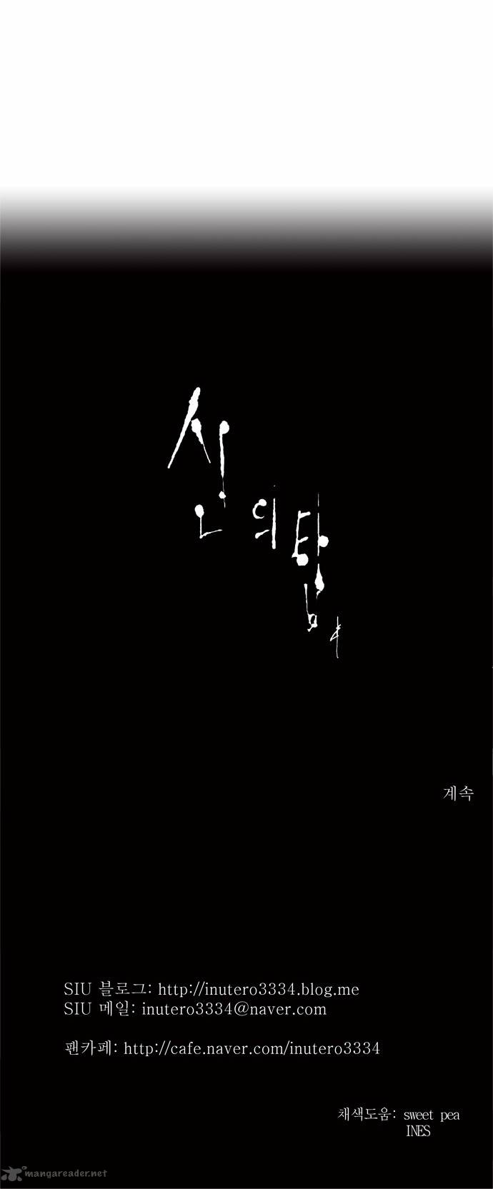 Tower Of God 165 24