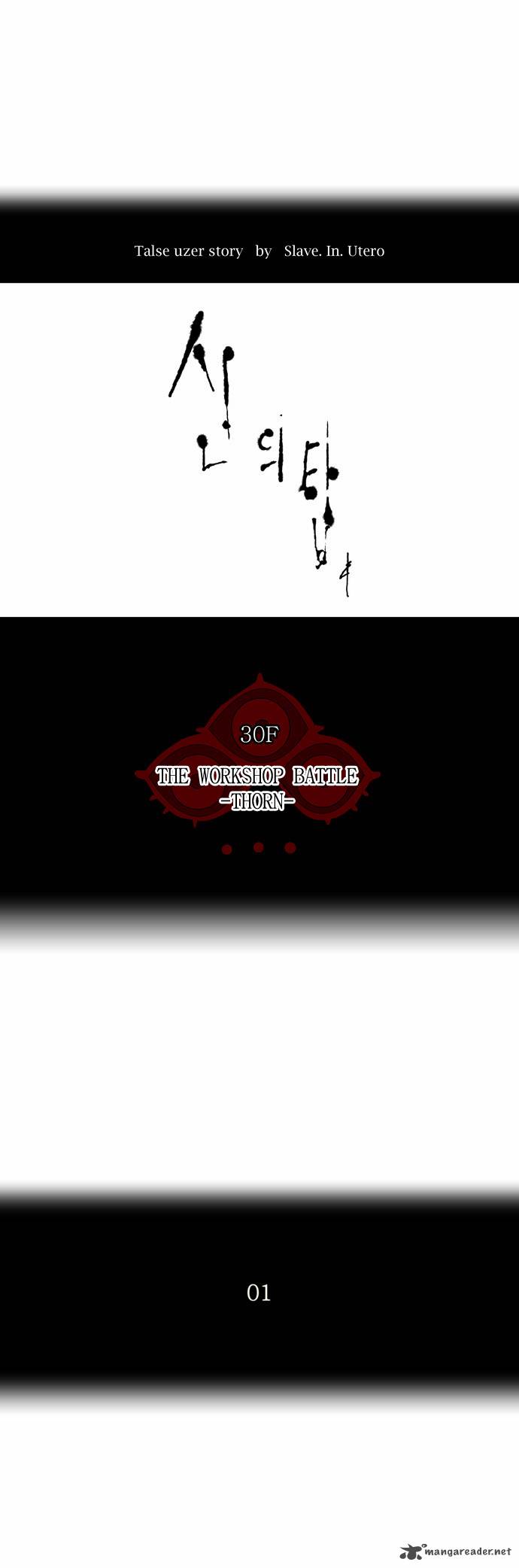 Tower Of God 165 28