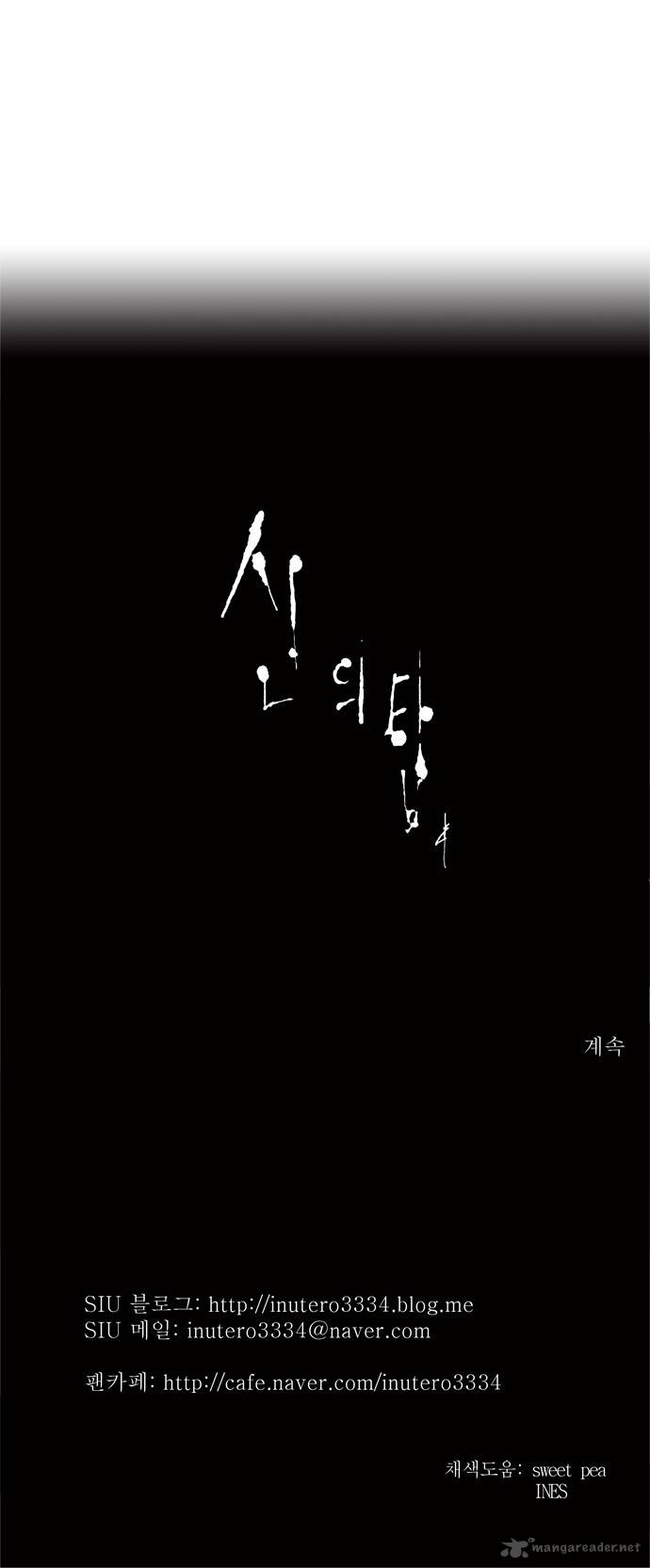 Tower Of God 165 49