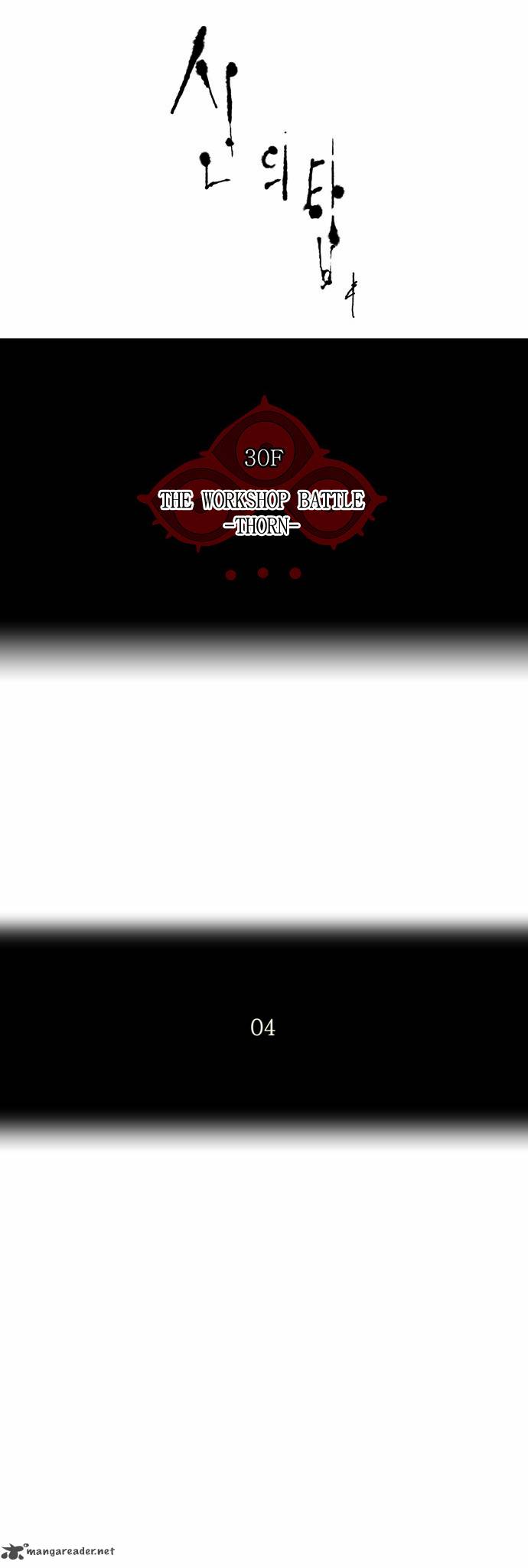 Tower Of God 168 4