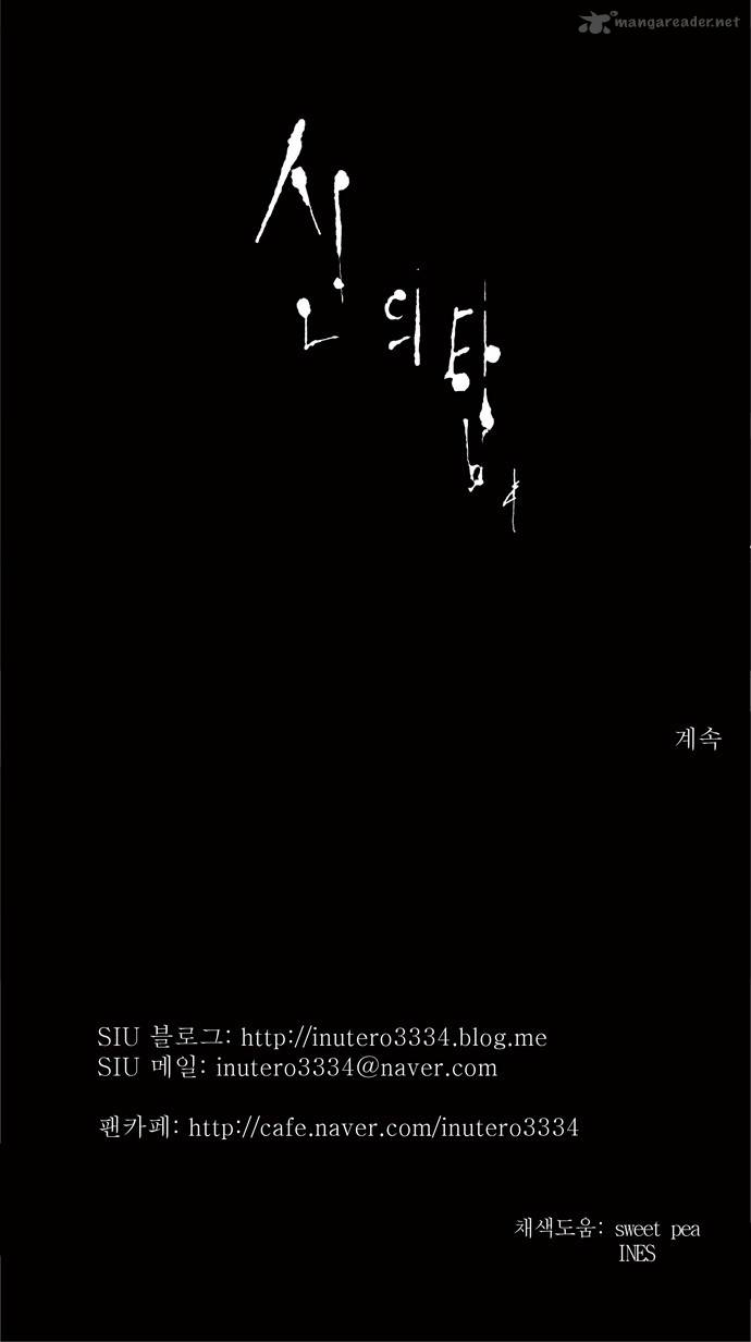 Tower Of God 169 23