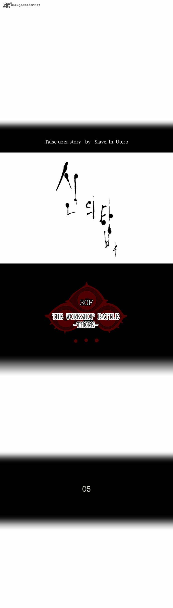 Tower Of God 169 3