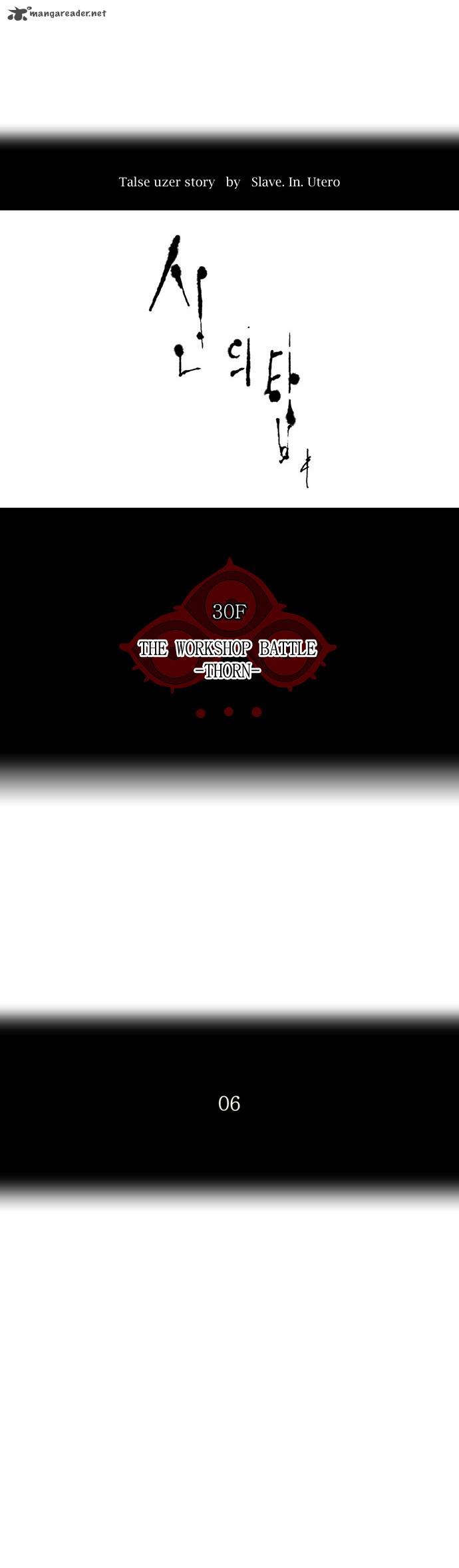 Tower Of God 170 5