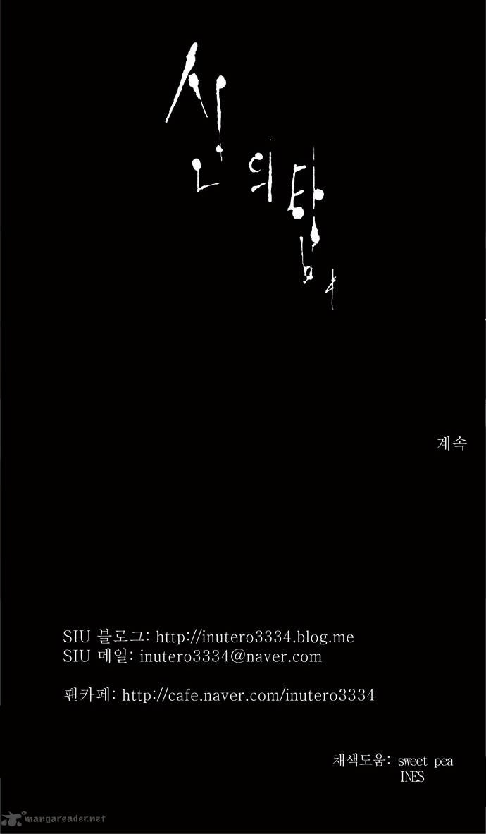 Tower Of God 172 28