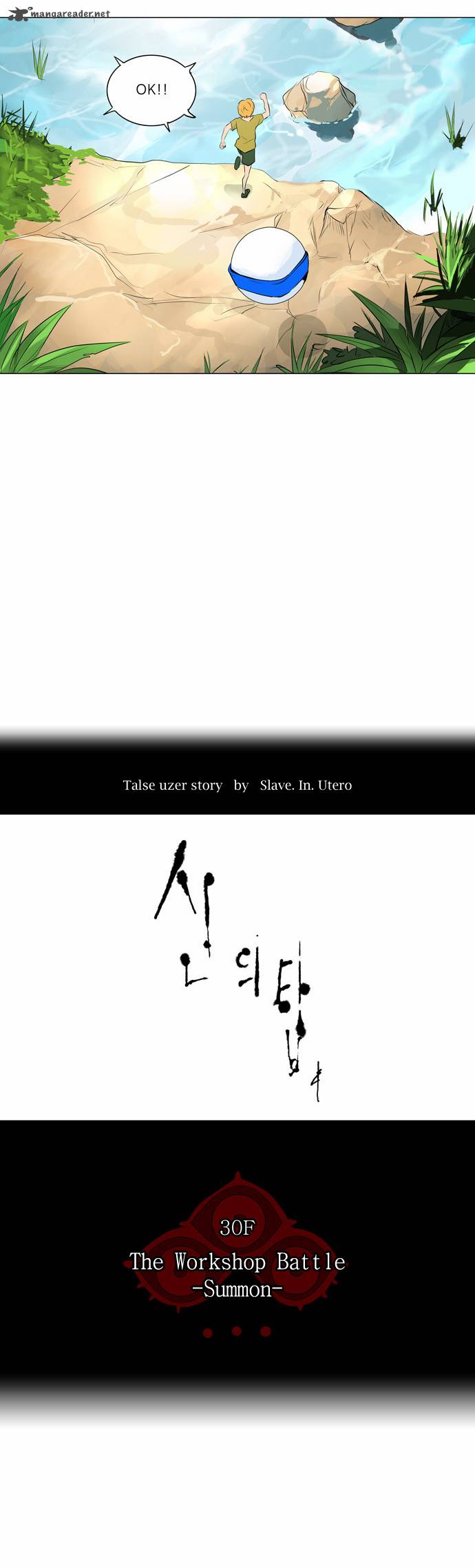 Tower Of God 172 3