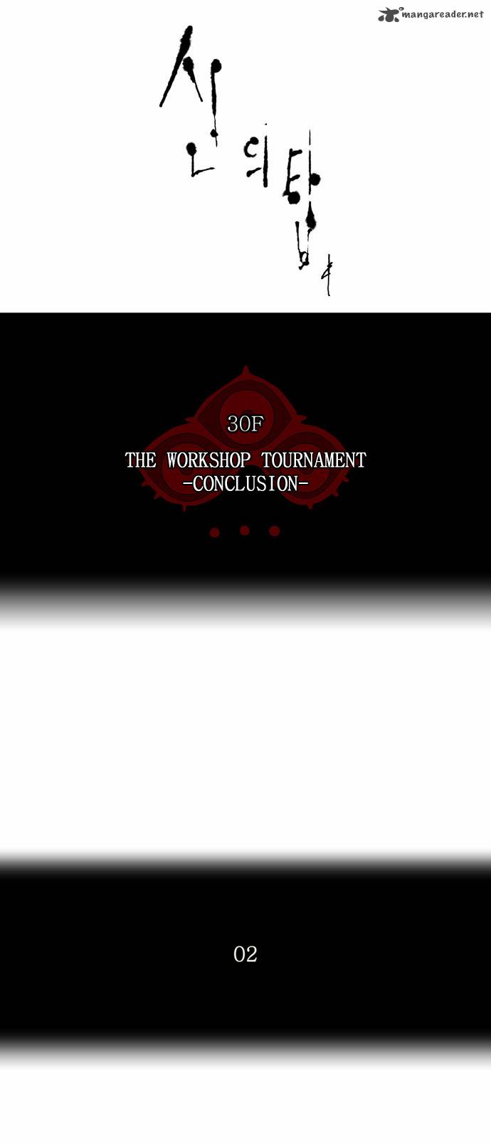Tower Of God 176 2