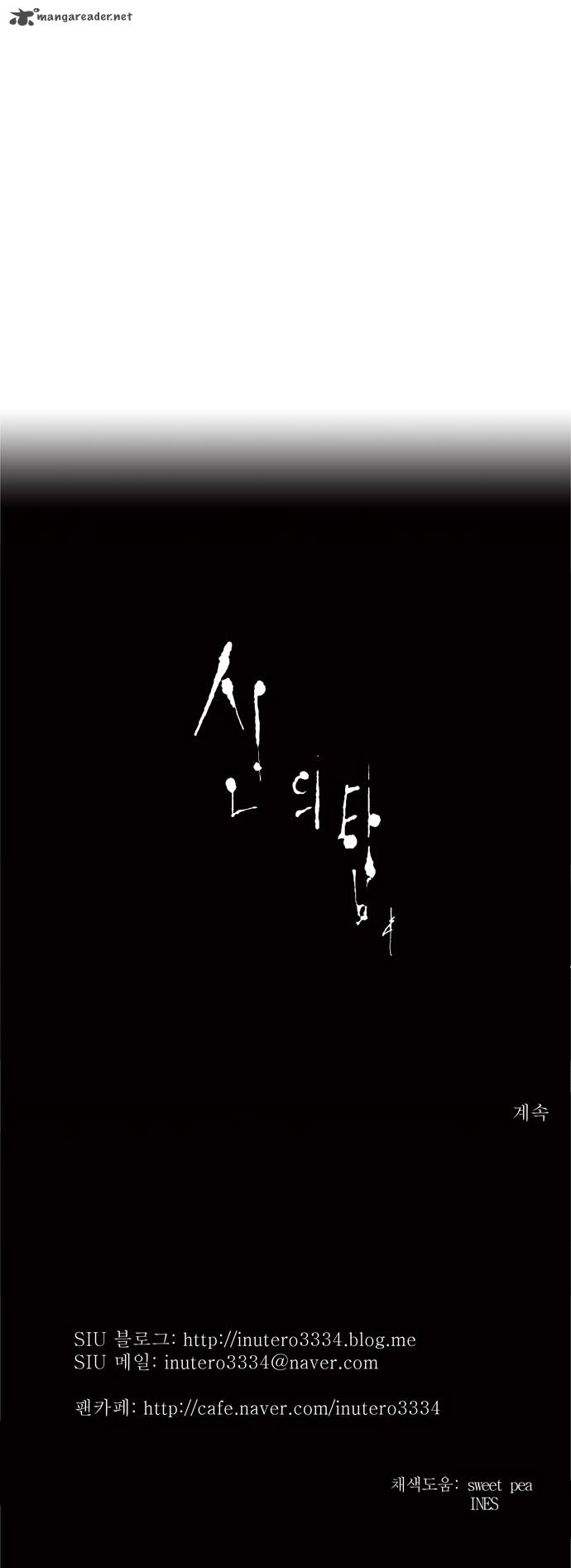 Tower Of God 178 23