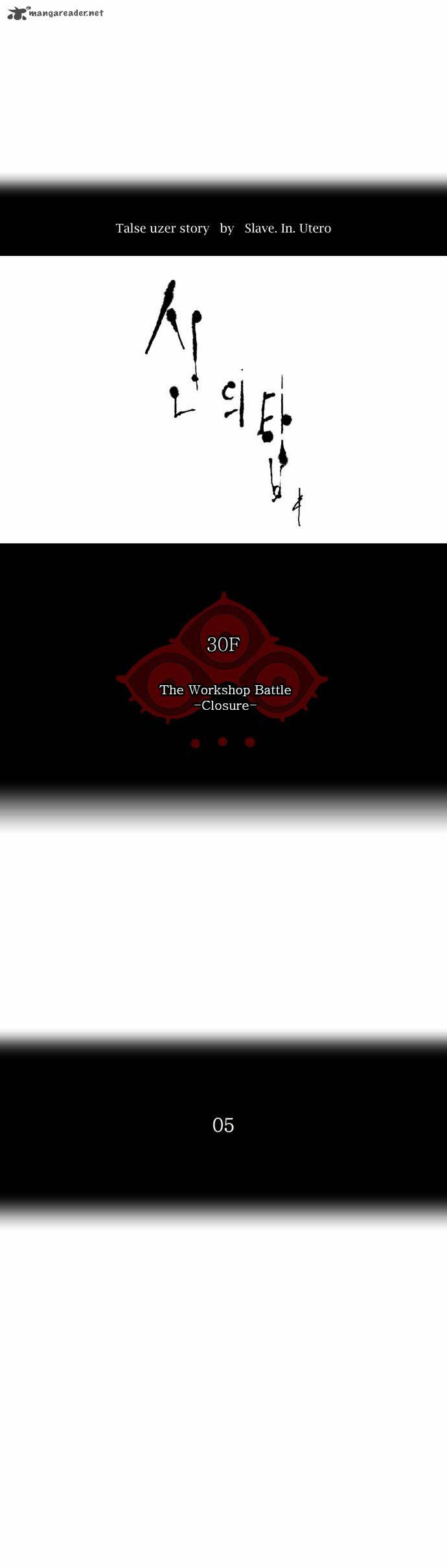 Tower Of God 179 6