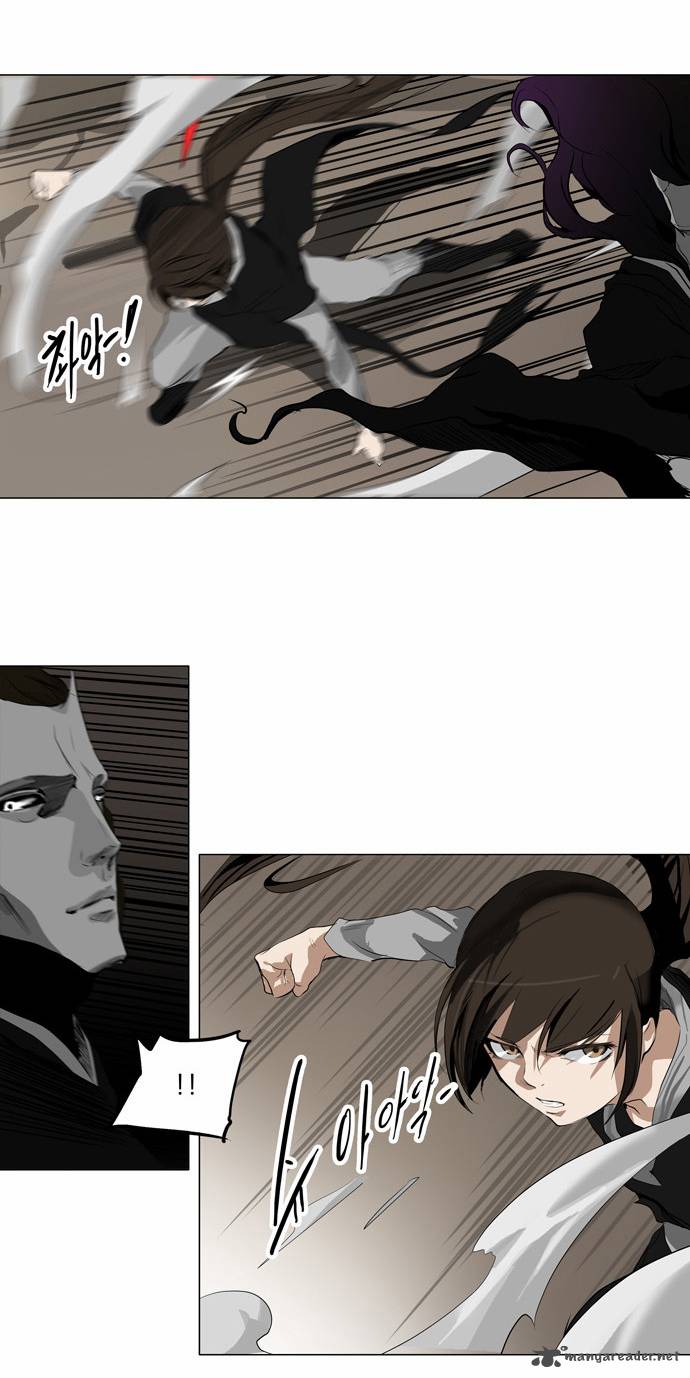 Tower Of God 184 14