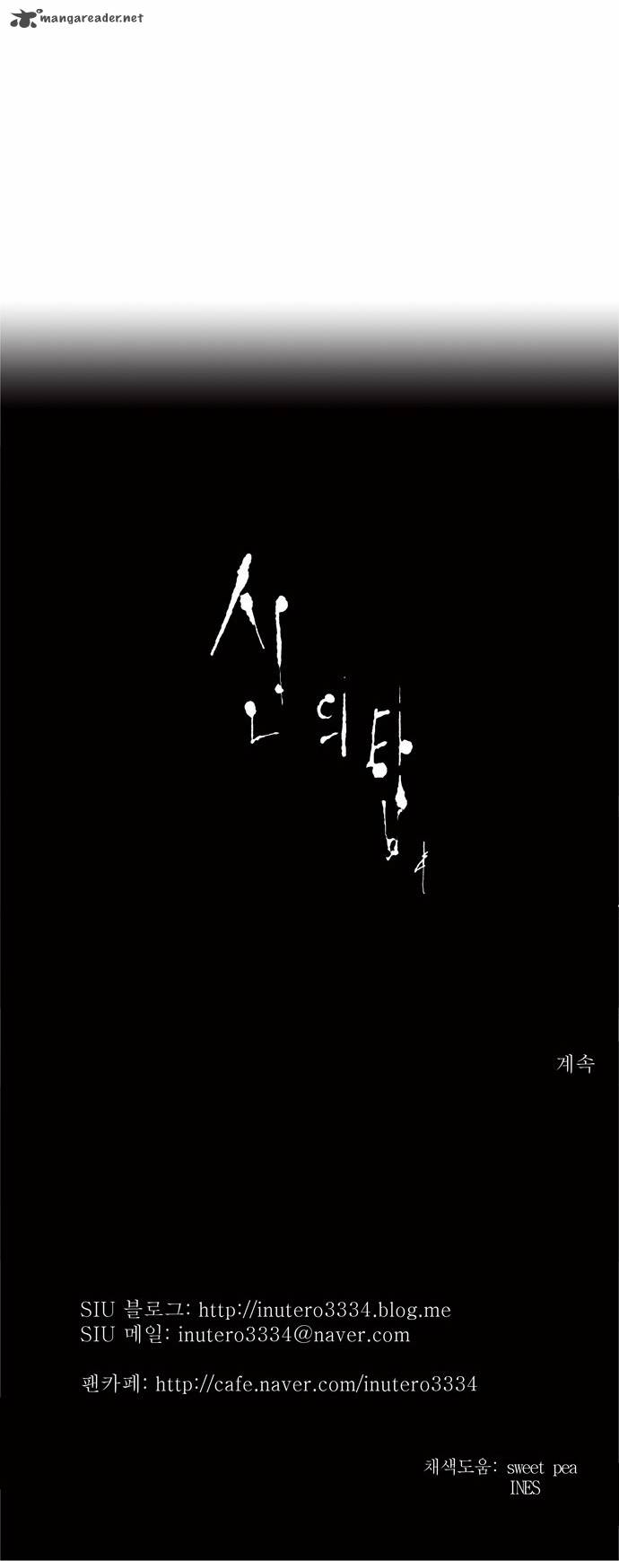 Tower Of God 184 28