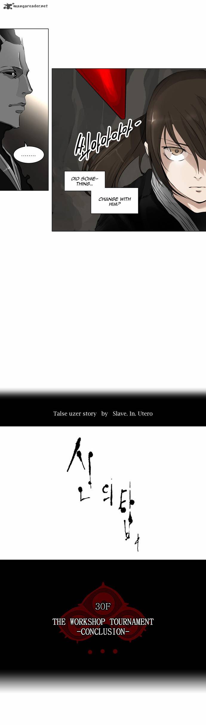 Tower Of God 184 5