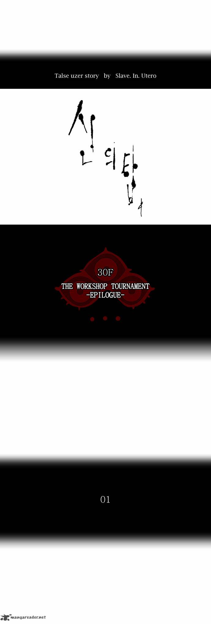 Tower Of God 188 3