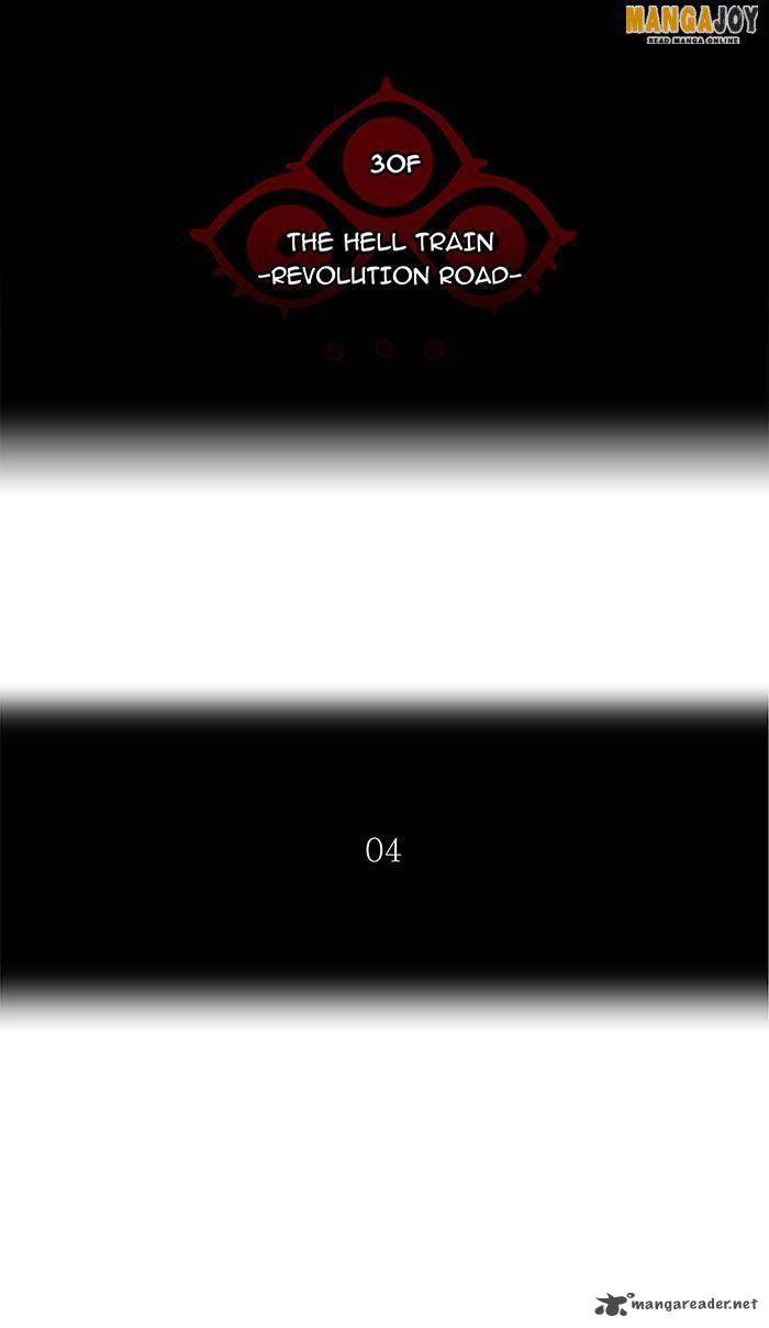 Tower Of God 196 12