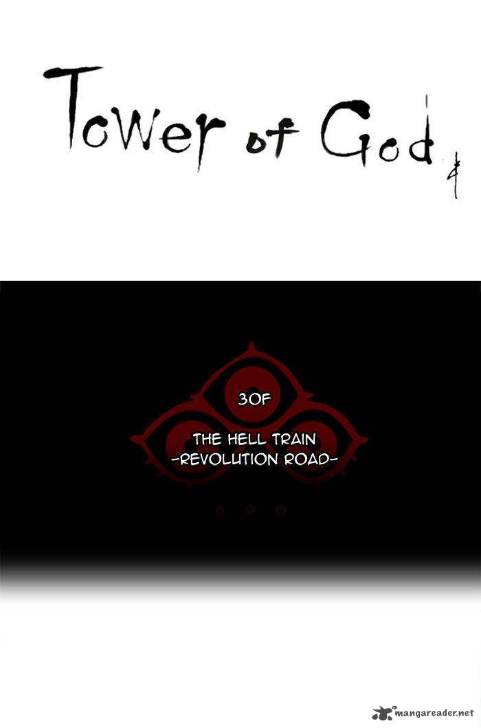 Tower Of God 199 6