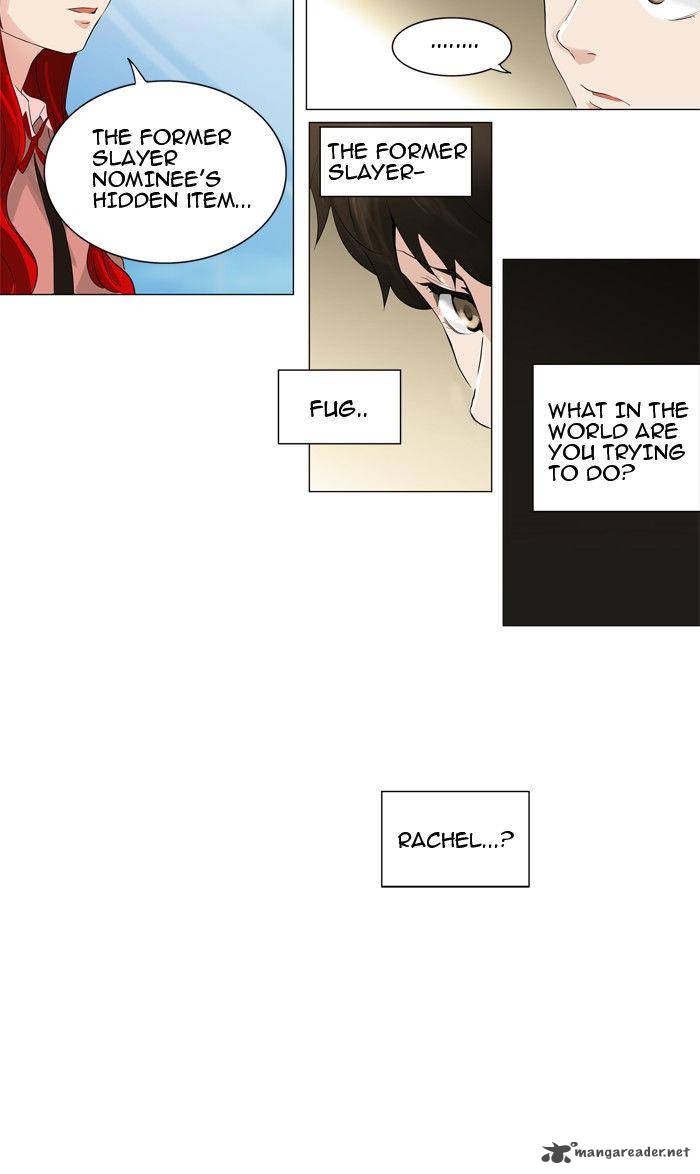 Tower Of God 205 17