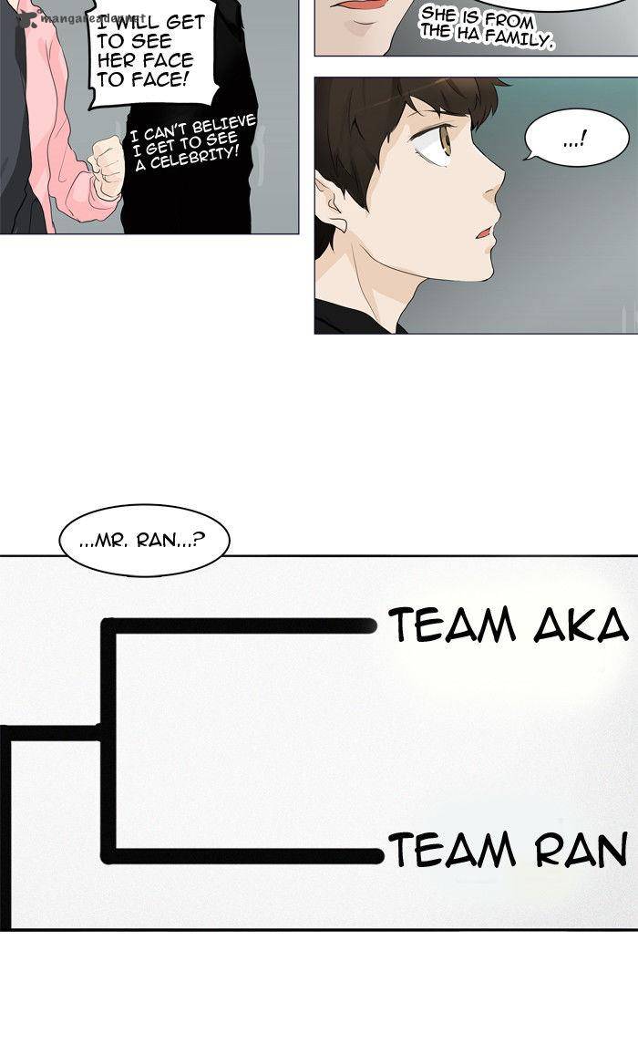 Tower Of God 206 4