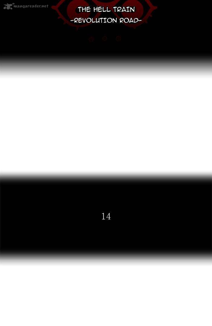 Tower Of God 206 6
