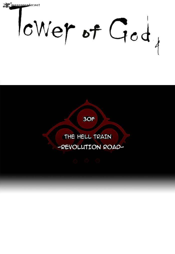 Tower Of God 210 7