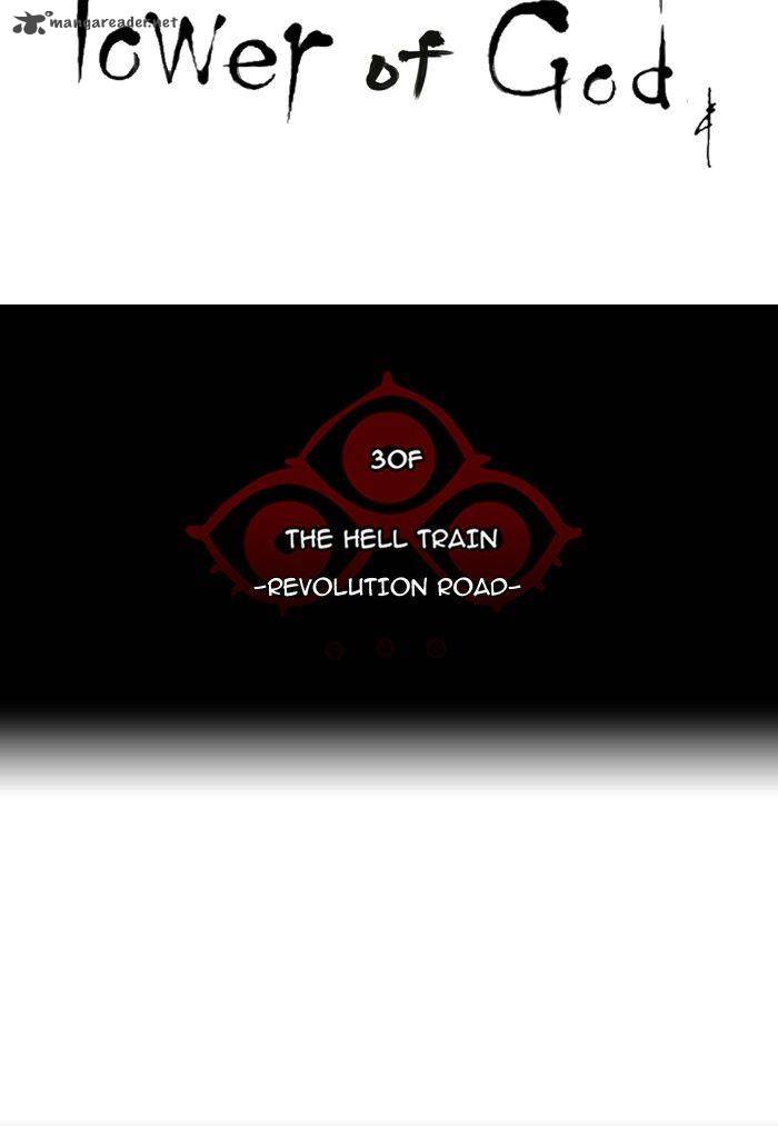 Tower Of God 222 8