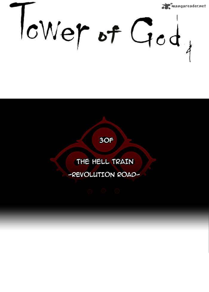 Tower Of God 225 9
