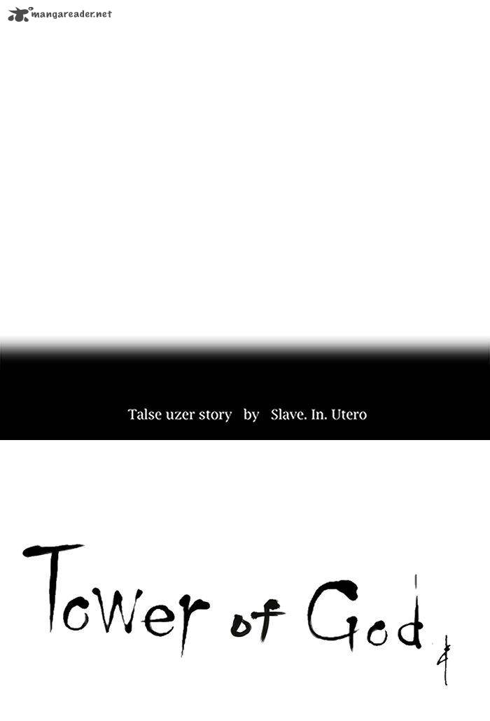 Tower Of God 227 12