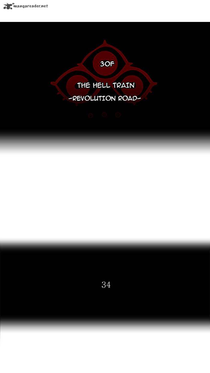 Tower Of God 227 13