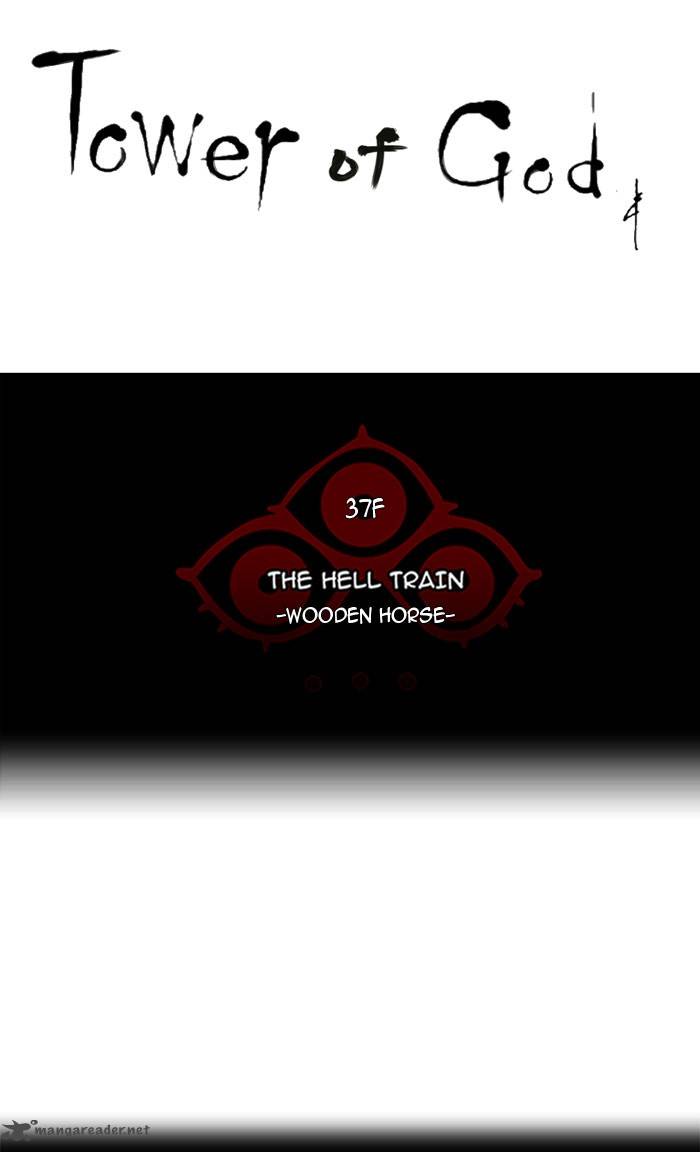 Tower Of God 245 5