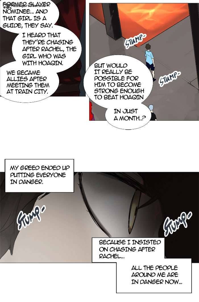 Tower Of God 246 59