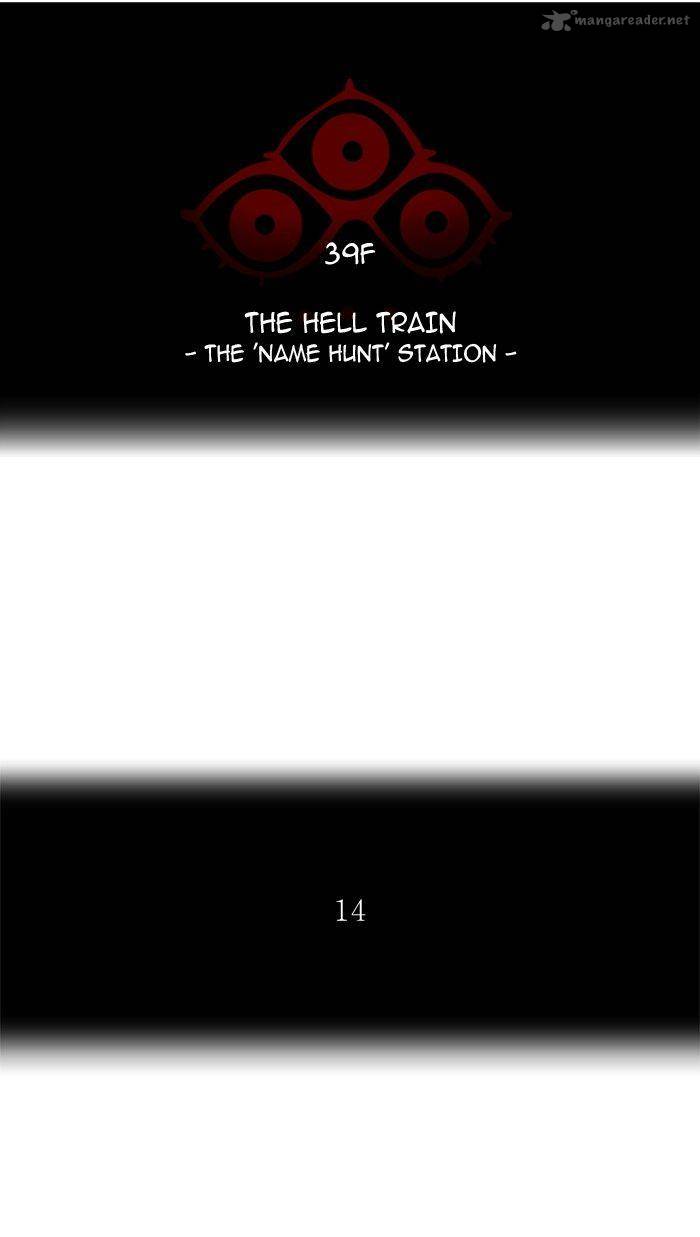 Tower Of God 291 13