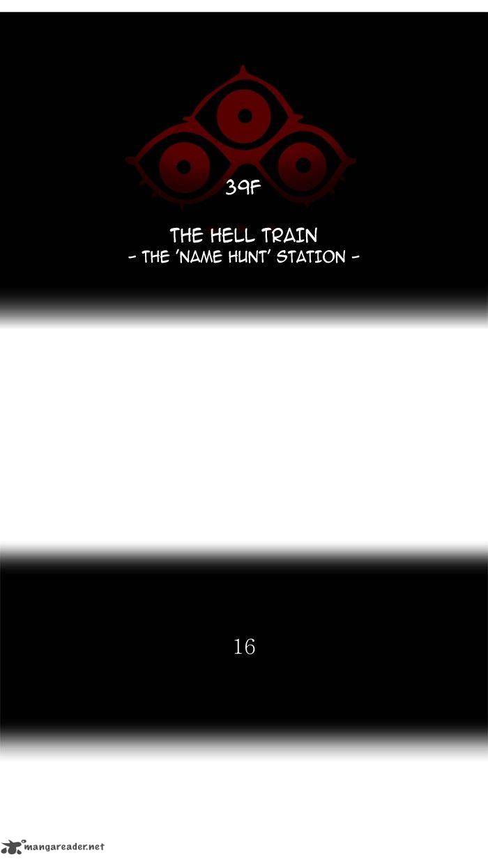 Tower Of God 293 11