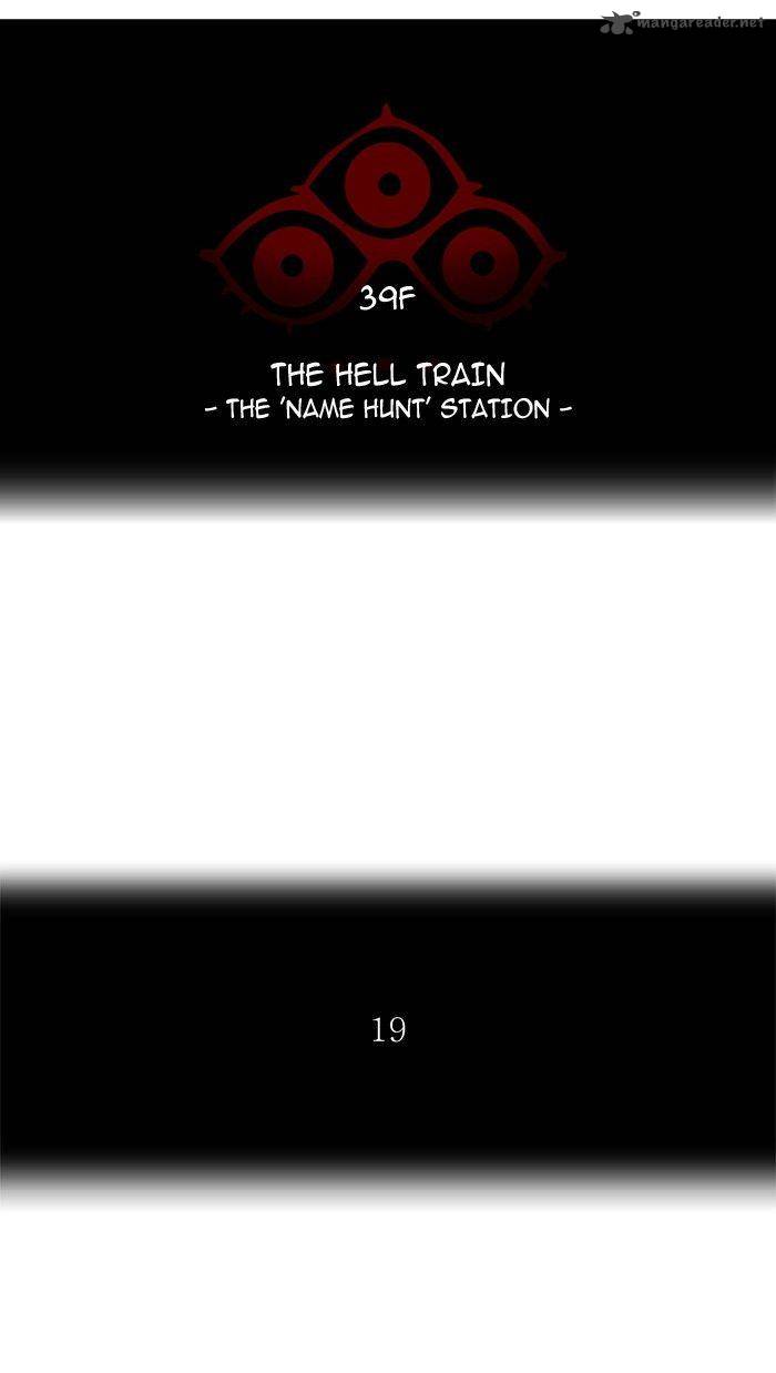 Tower Of God 296 11