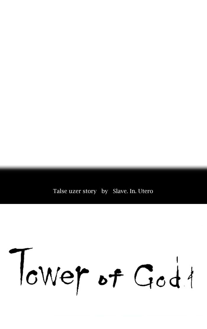 Tower Of God 305 11
