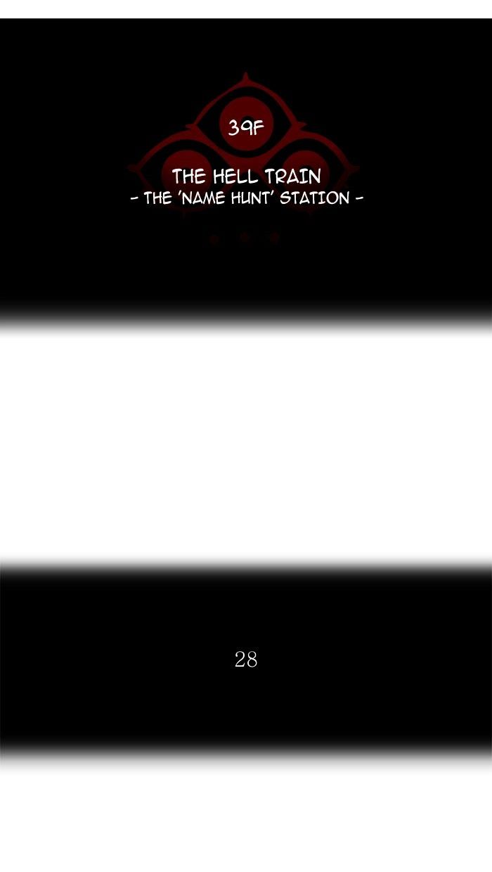 Tower Of God 305 12