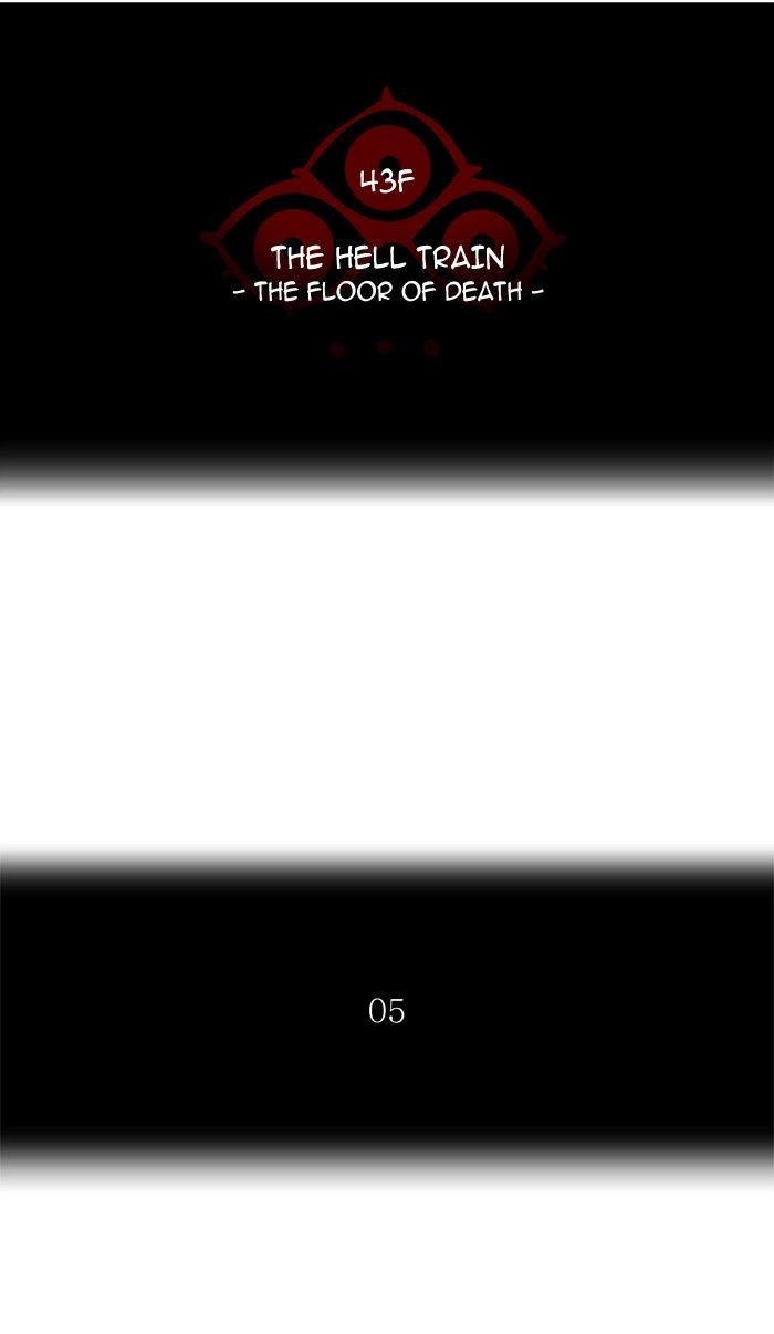 Tower Of God 316 6