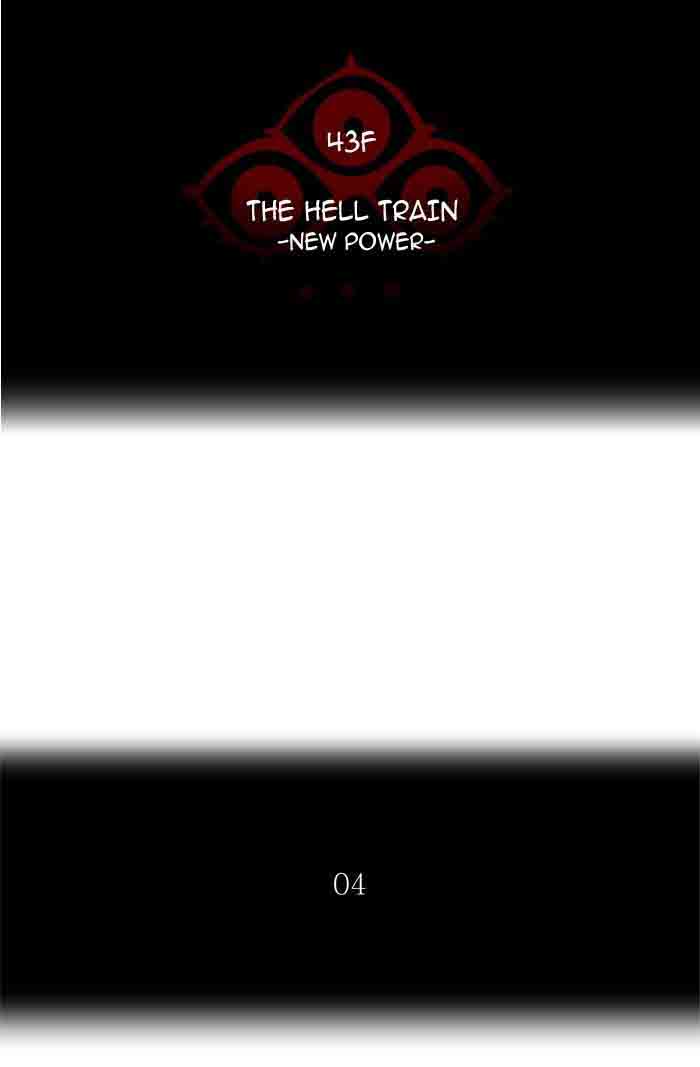 Tower Of God 343 14