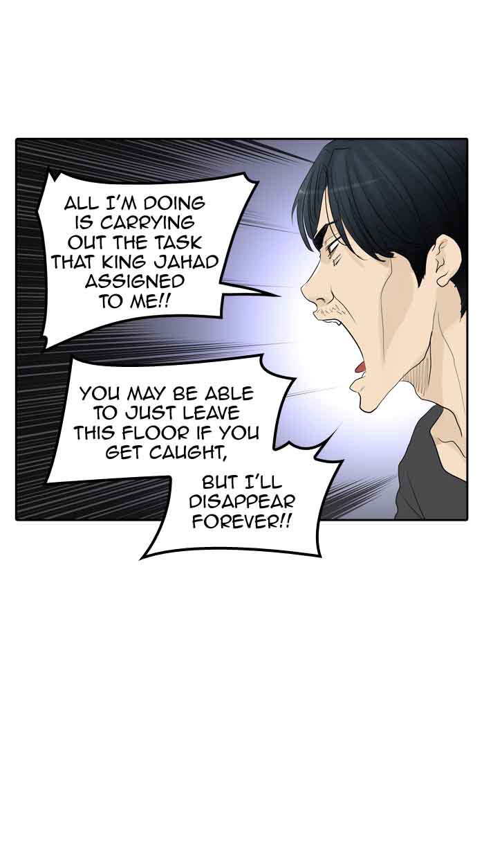 Tower Of God 358 45