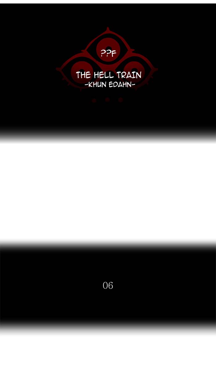 Tower Of God 363 12
