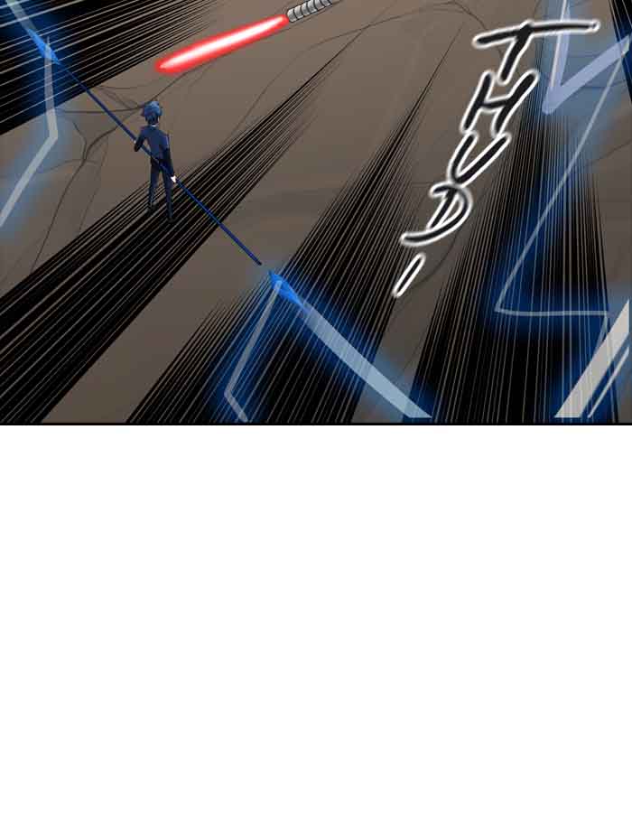 Tower Of God 369 94