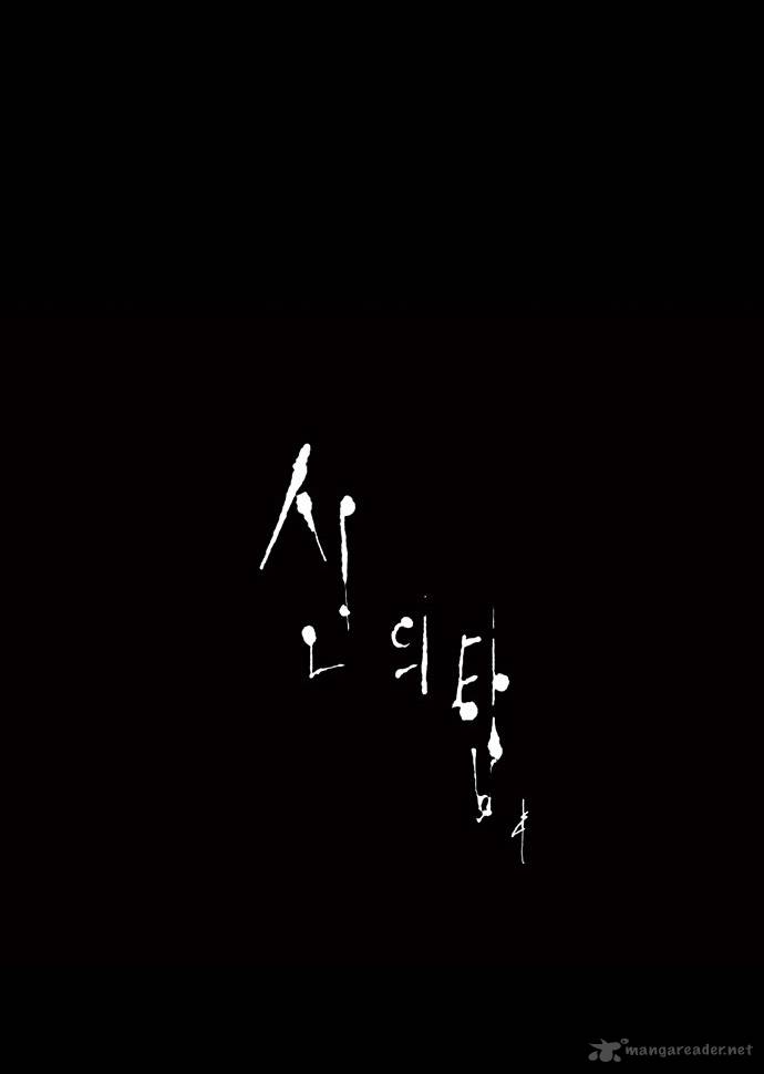 Tower Of God 40 31