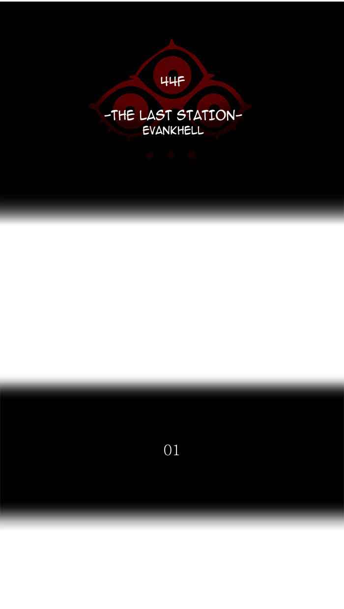 Tower Of God 403 11