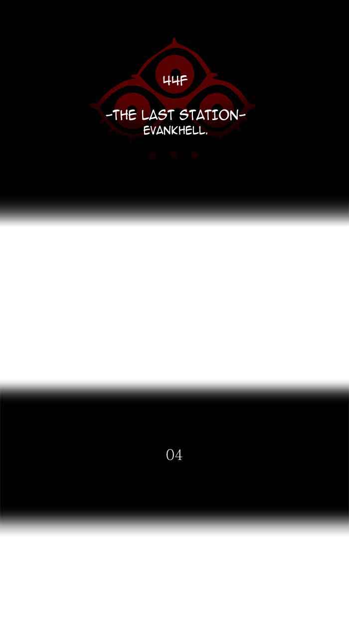 Tower Of God 406 10