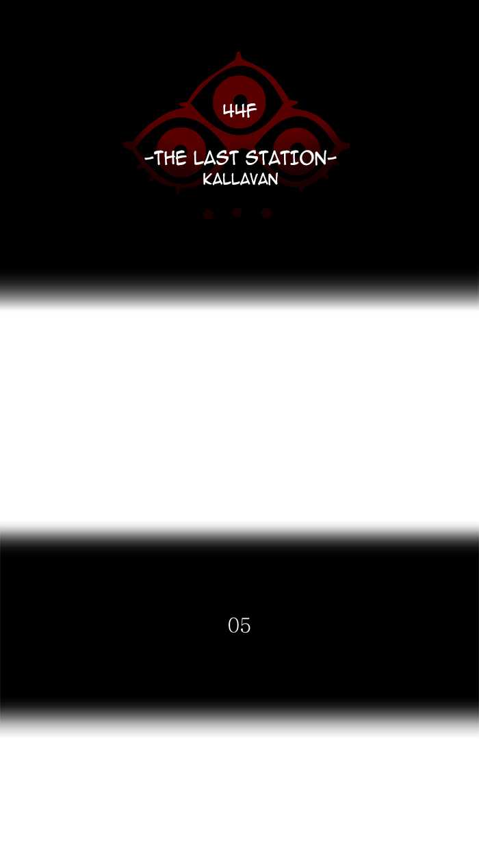 Tower Of God 411 7