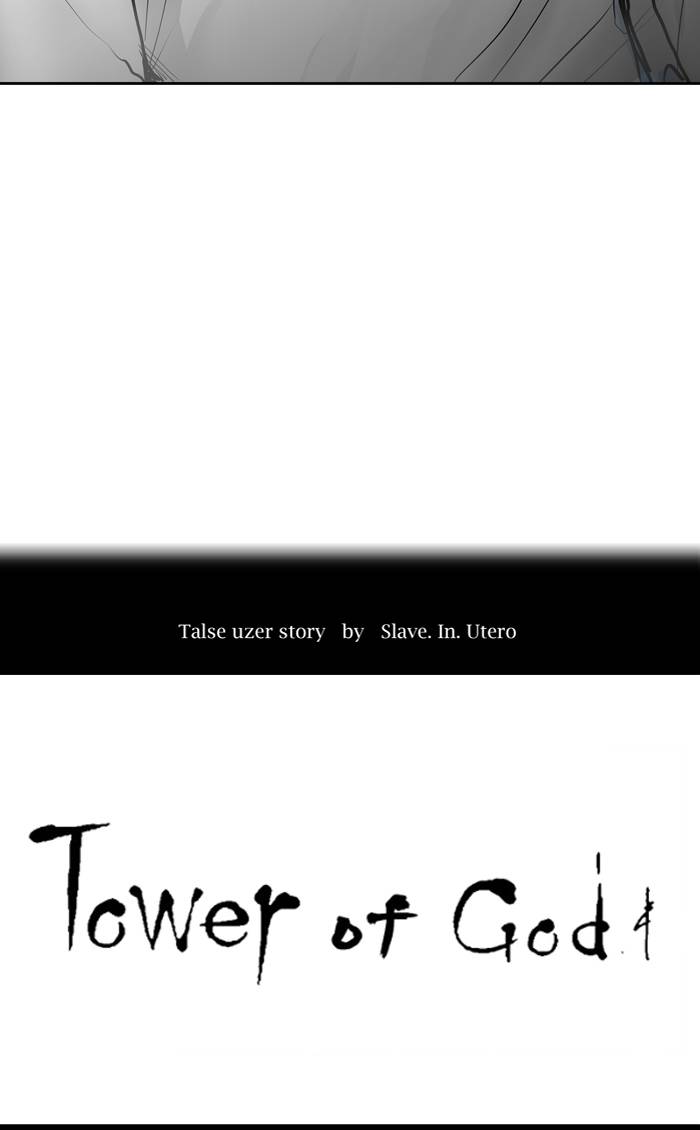 Tower Of God 419 4