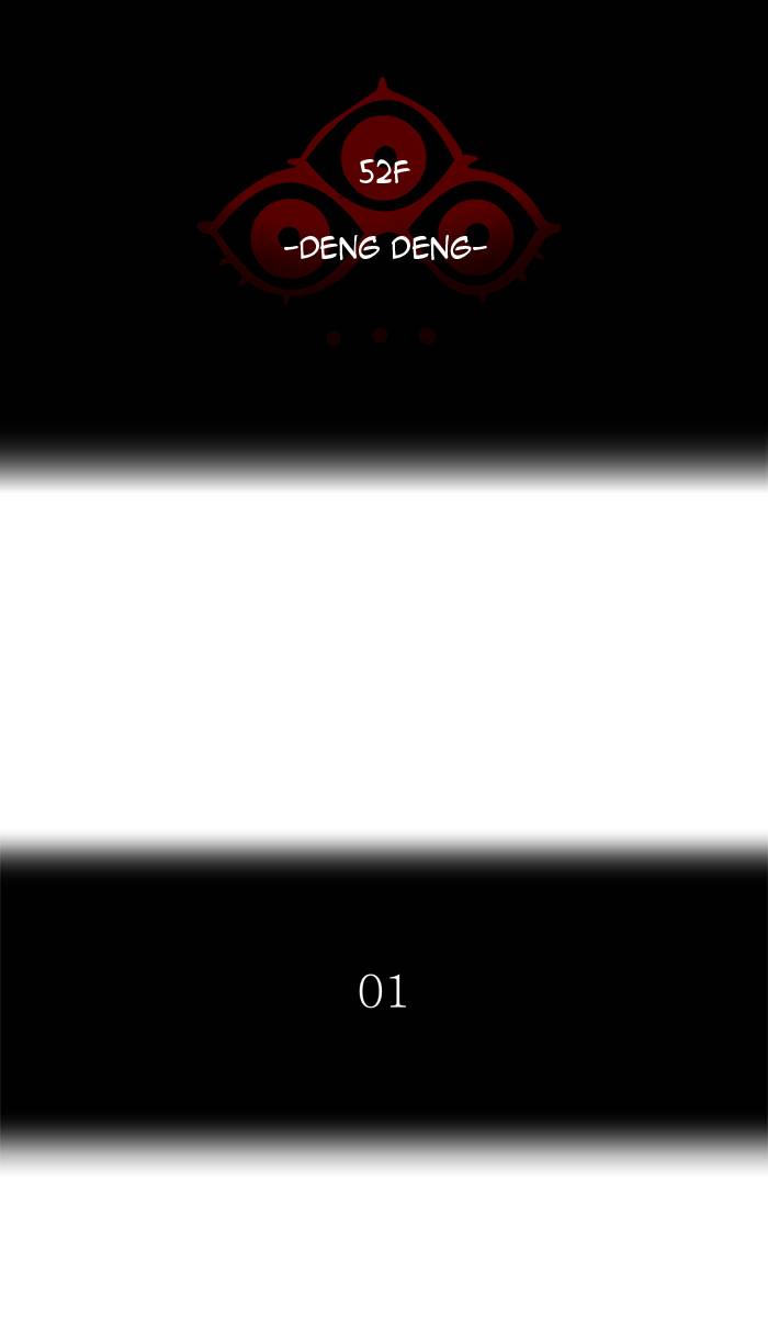Tower Of God 419 5