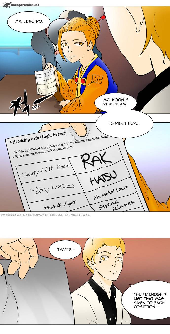 Tower Of God 42 11