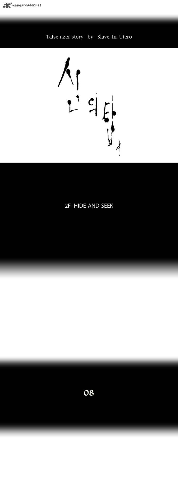 Tower Of God 42 2