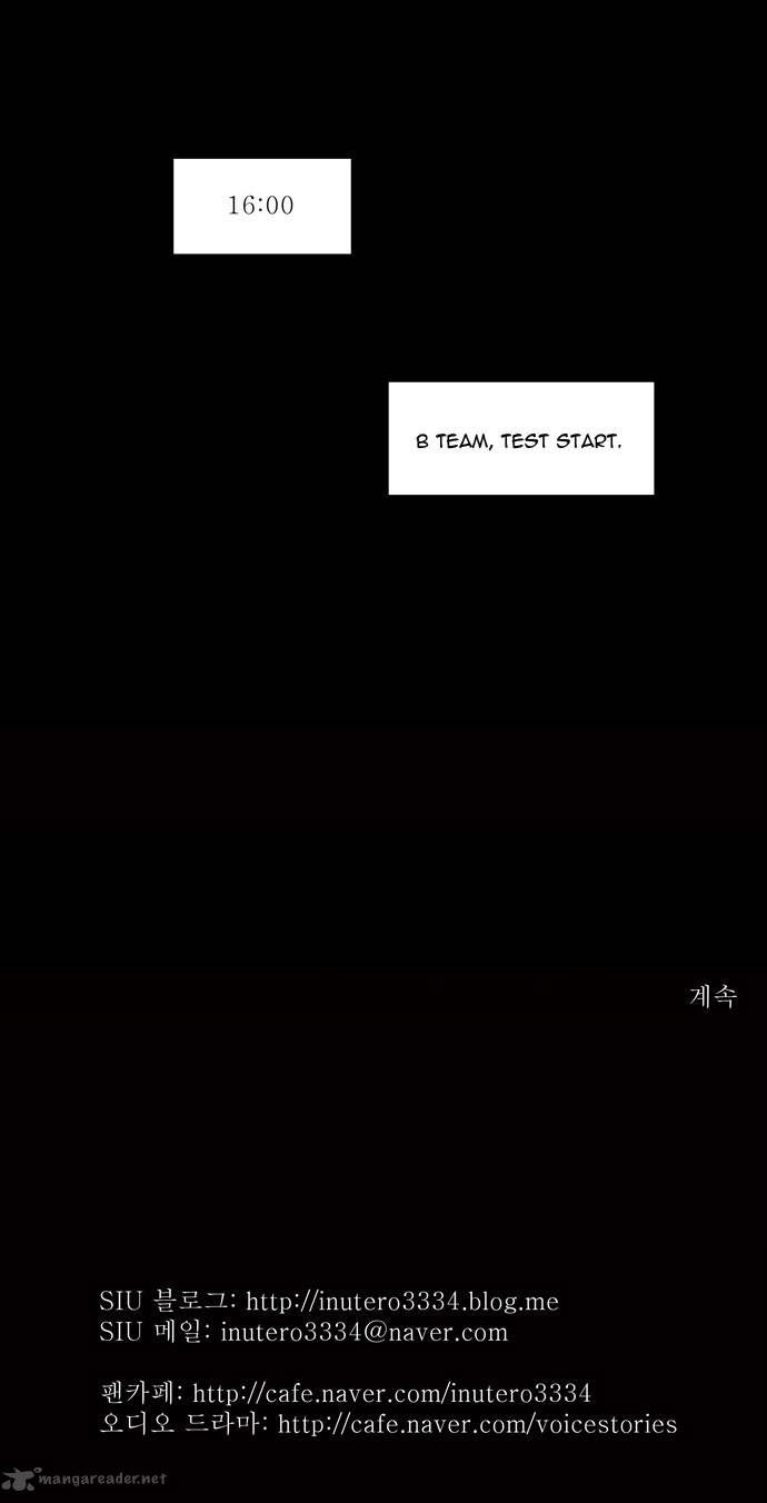 Tower Of God 42 26