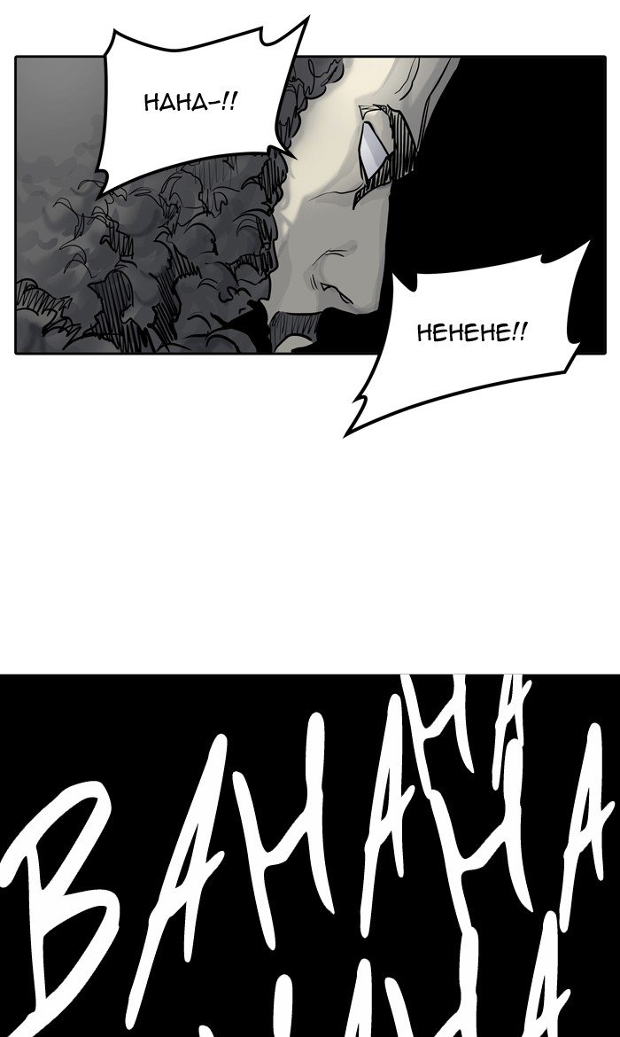 Tower Of God 426 31